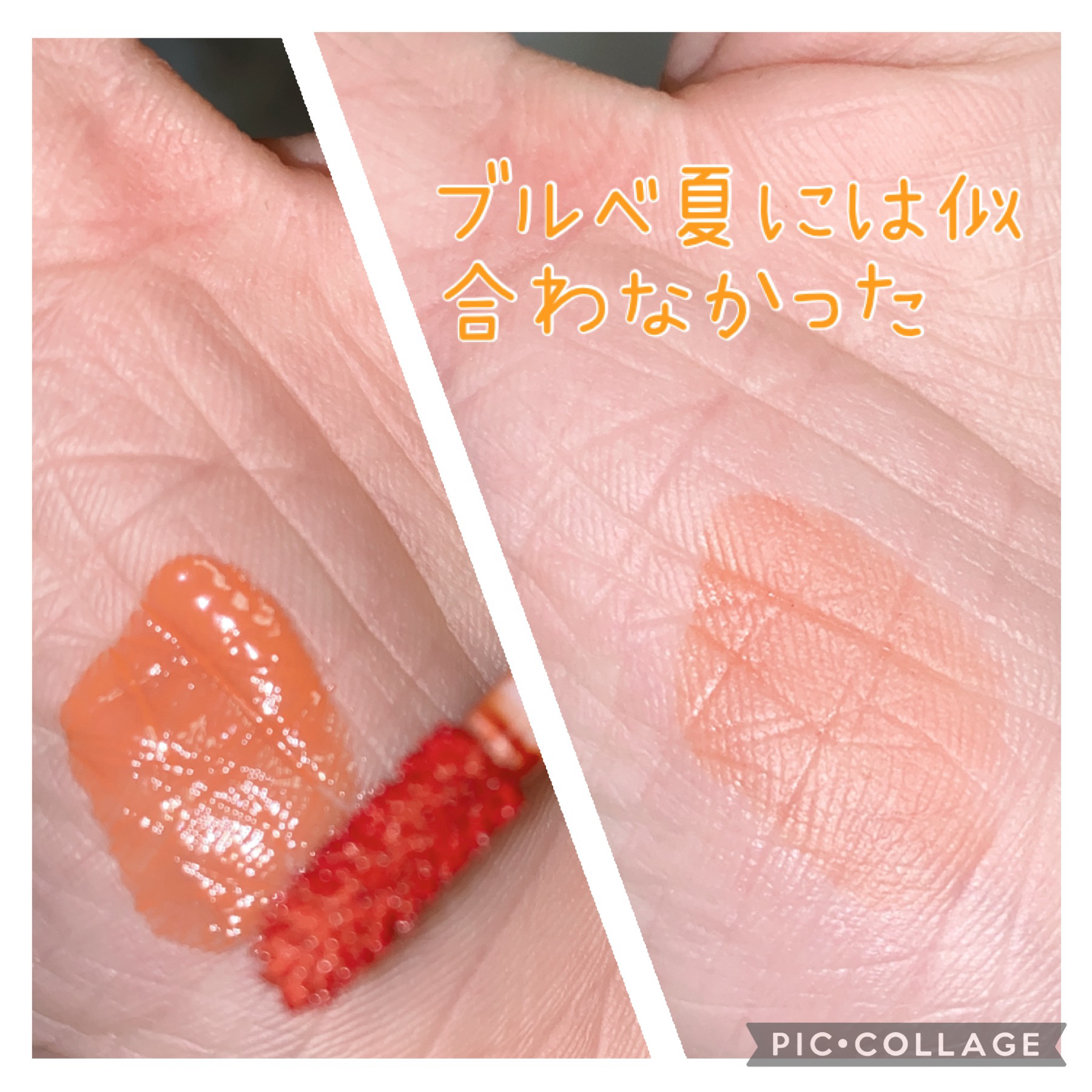 インク ムード ドロップ ティント/PERIPERA/リップグロスを使ったクチコミ（3枚目）