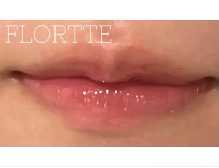 フロレット メルティーハート スティックグロス/FLORTTE/口紅を使ったクチコミ(1枚目)