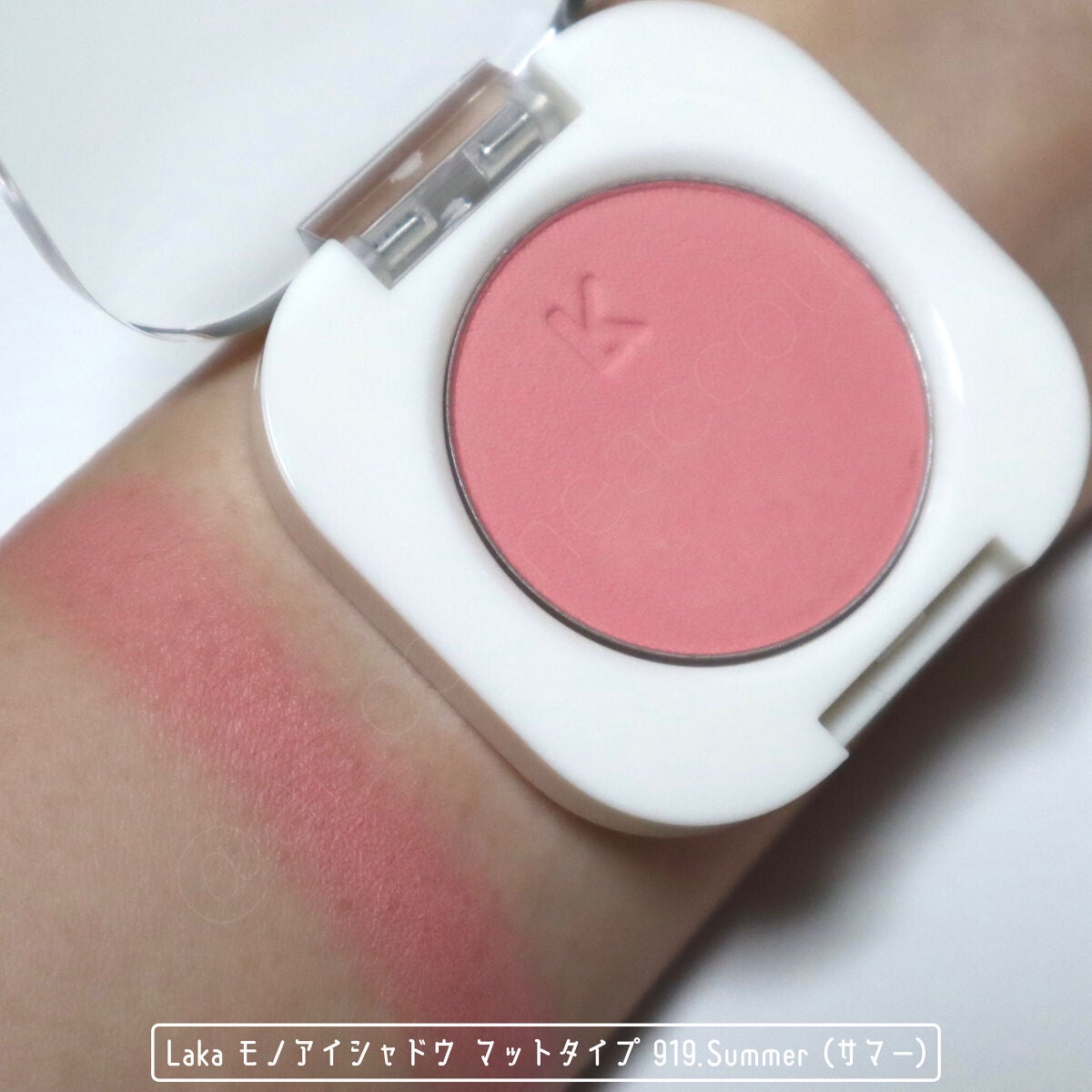 モノアイシャドウ/Laka/単色アイシャドウを使ったクチコミ(2枚目)