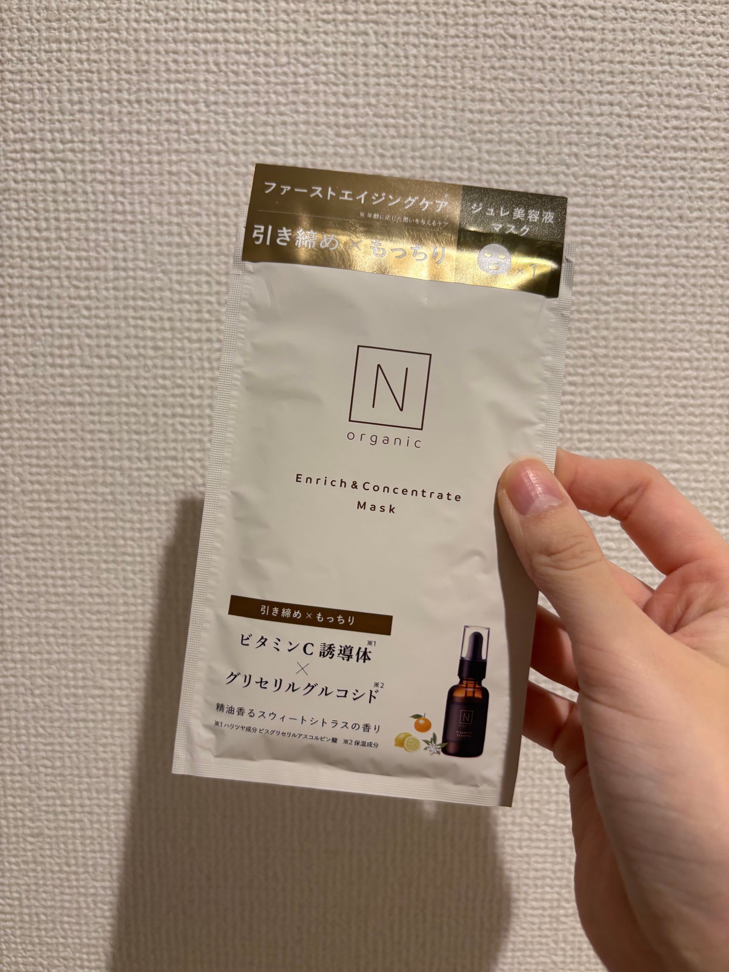エンリッチ&コンセントレート マスク/N organic/シートマスク・パックを使ったクチコミ(1枚目)