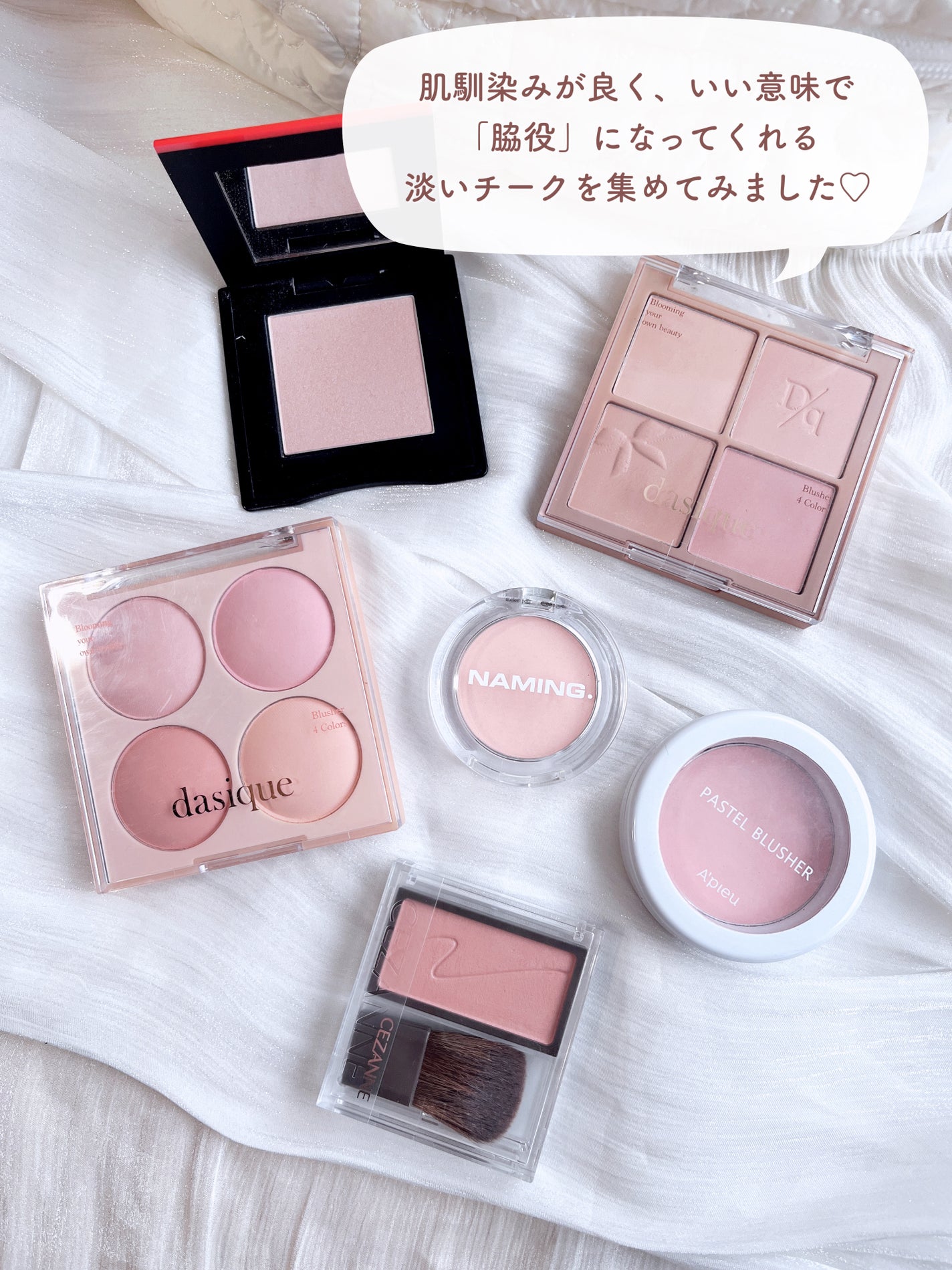 アピュー パステルブラッシャー/A’pieu/パウダーチークを使ったクチコミ(2枚目)