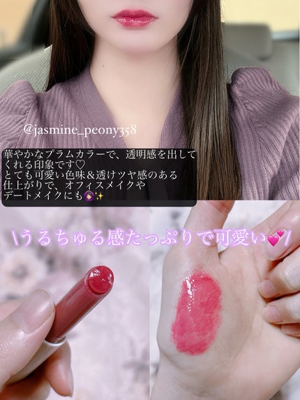 ドリズルバーム/mude/口紅を使ったクチコミ(3枚目)