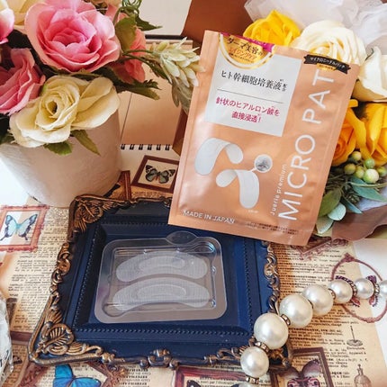 ジュエリアプレミアム マイクロパッチ/ジュエリアプレミアム/シートマスク・パックを使ったクチコミ(1枚目)