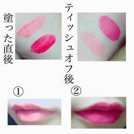 ワインリップティント/LABIOTTE/リップティントを使ったクチコミ(3枚目)