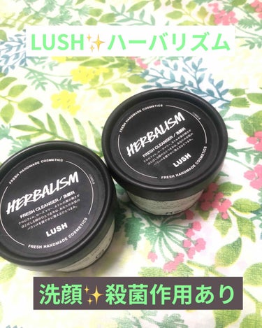 LUSH✨ハーバリズム

ニキビが沢山出来た時に使用しました❗️
1つは使った頃に肌質が安定してニキビ出来にくくなりました

殺菌作用が強いので、オススメです

が❗️

香りに好き嫌いがあるかも⁉️
