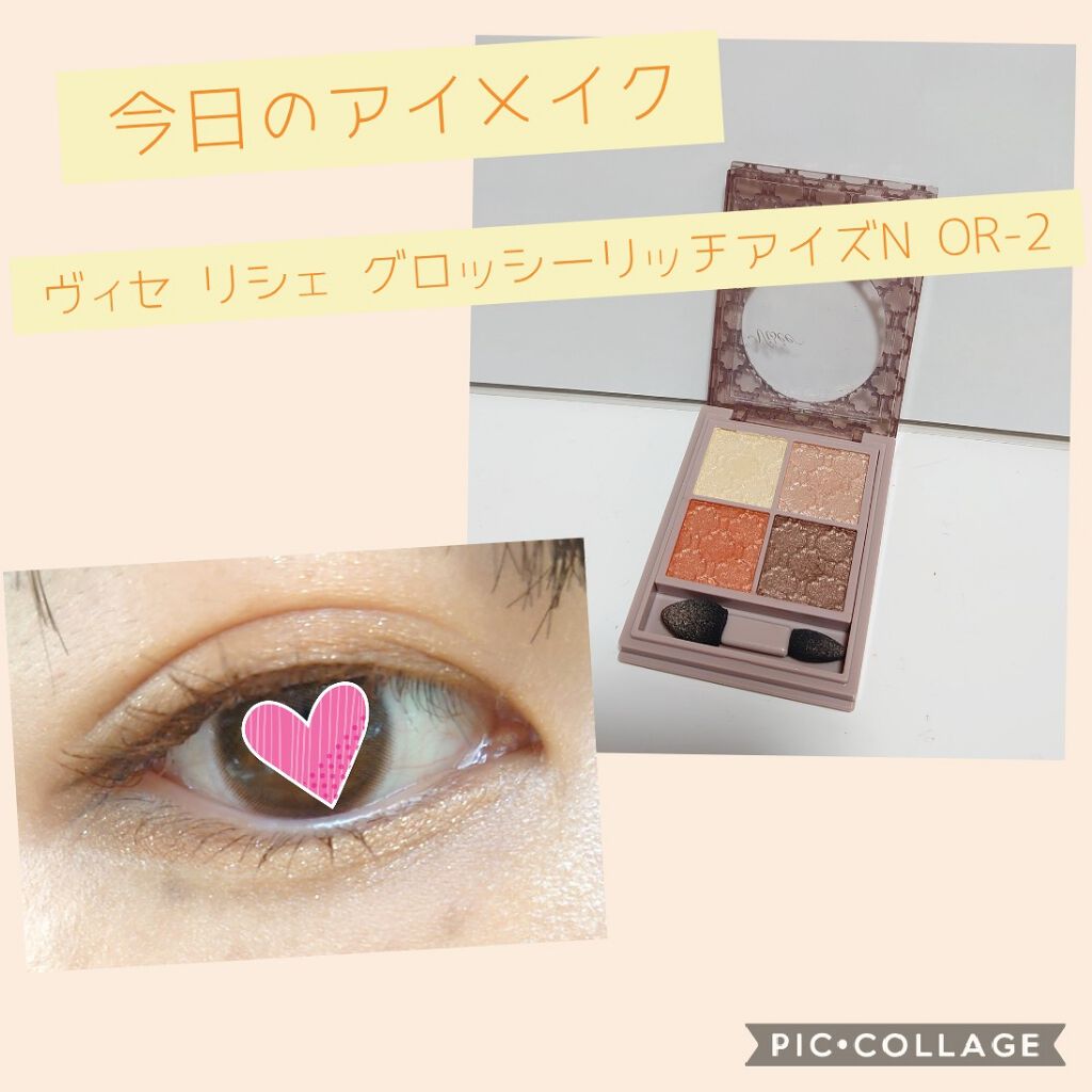 MOTE MASCARA™ (モテマスカラ)/UZU BY FLOWFUSHI/マスカラを使ったクチコミ（1枚目）