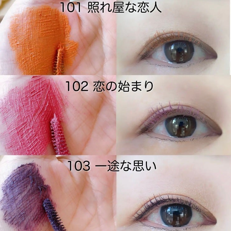 ウルトラ WP マスカラ(ロング)/FASIO/マスカラを使ったクチコミ(5枚目)