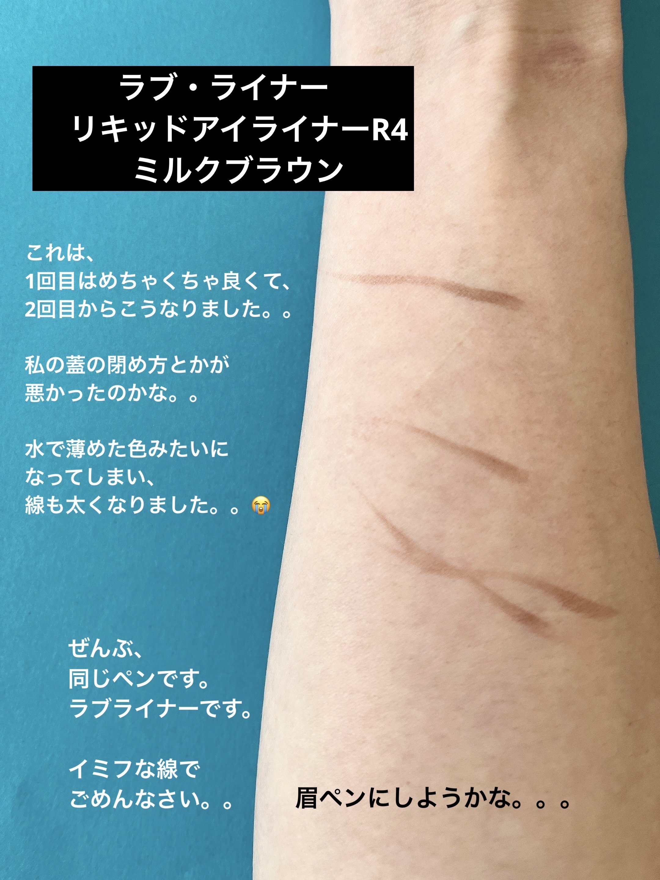 ジューシーリップティント/キャンメイク/口紅を使ったクチコミ（3枚目）