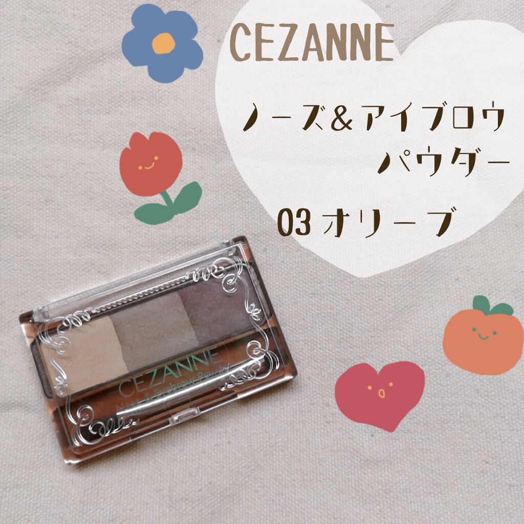 ノーズ&アイブロウパウダー/CEZANNE/パウダーアイブロウを使ったクチコミ(1枚目)