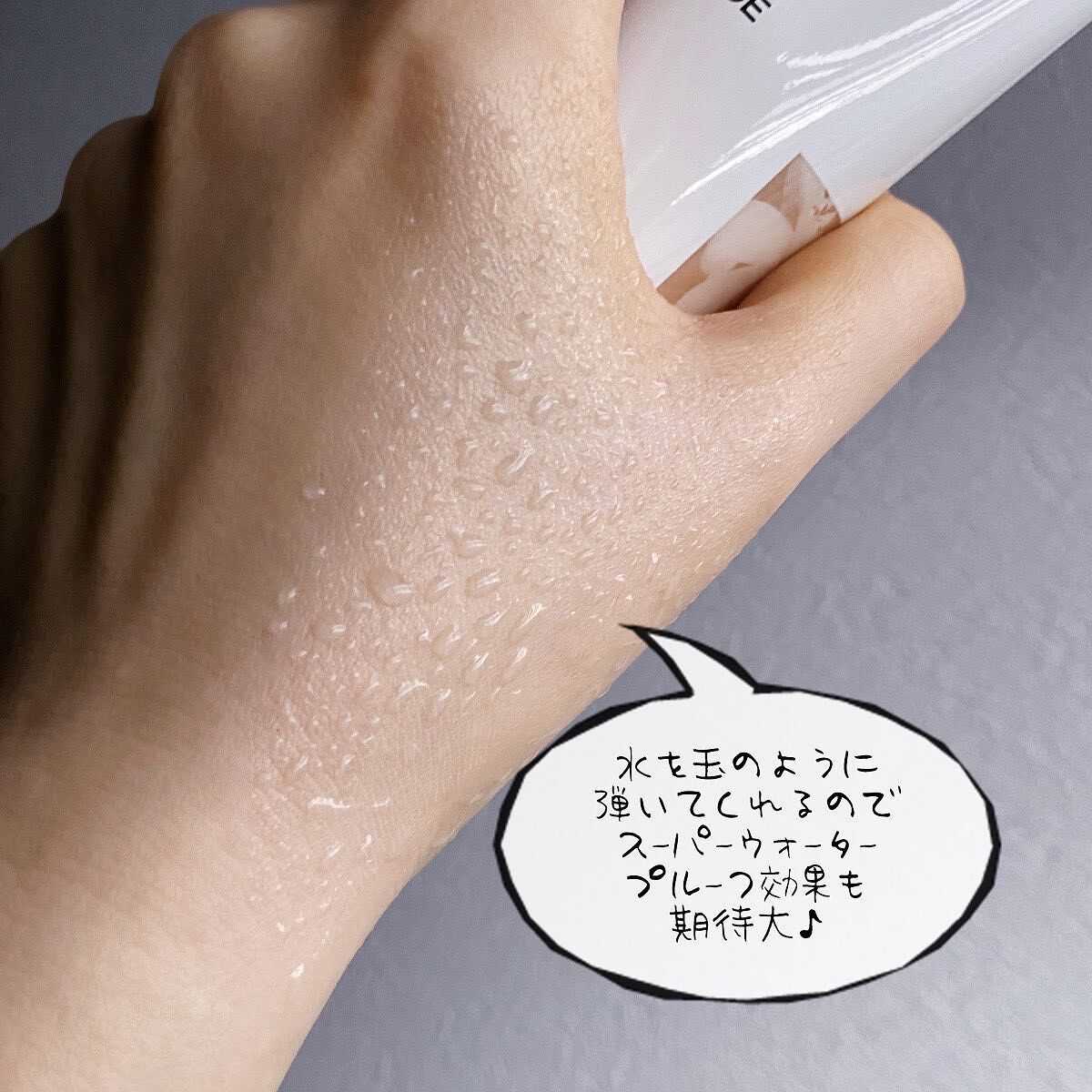 アリィー クロノビューティ カラーチューニングUV/アリィー/日焼け止めクリームを使ったクチコミ(5枚目)