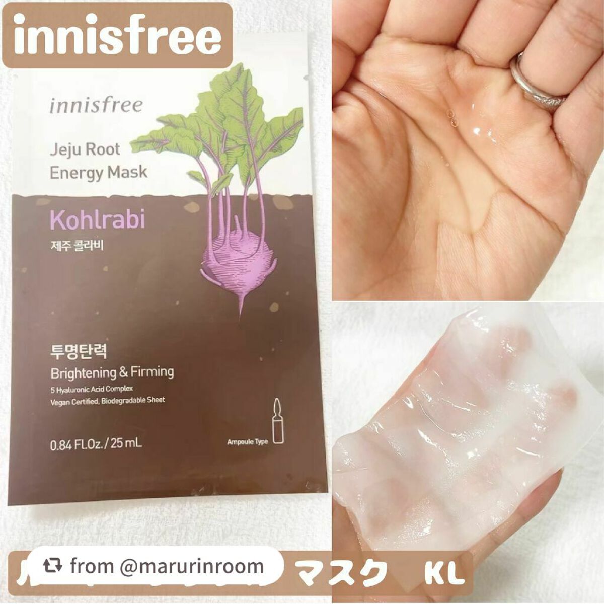 ルートベジタブル マスク/innisfree/シートマスク・パックを使ったクチコミ(1枚目)