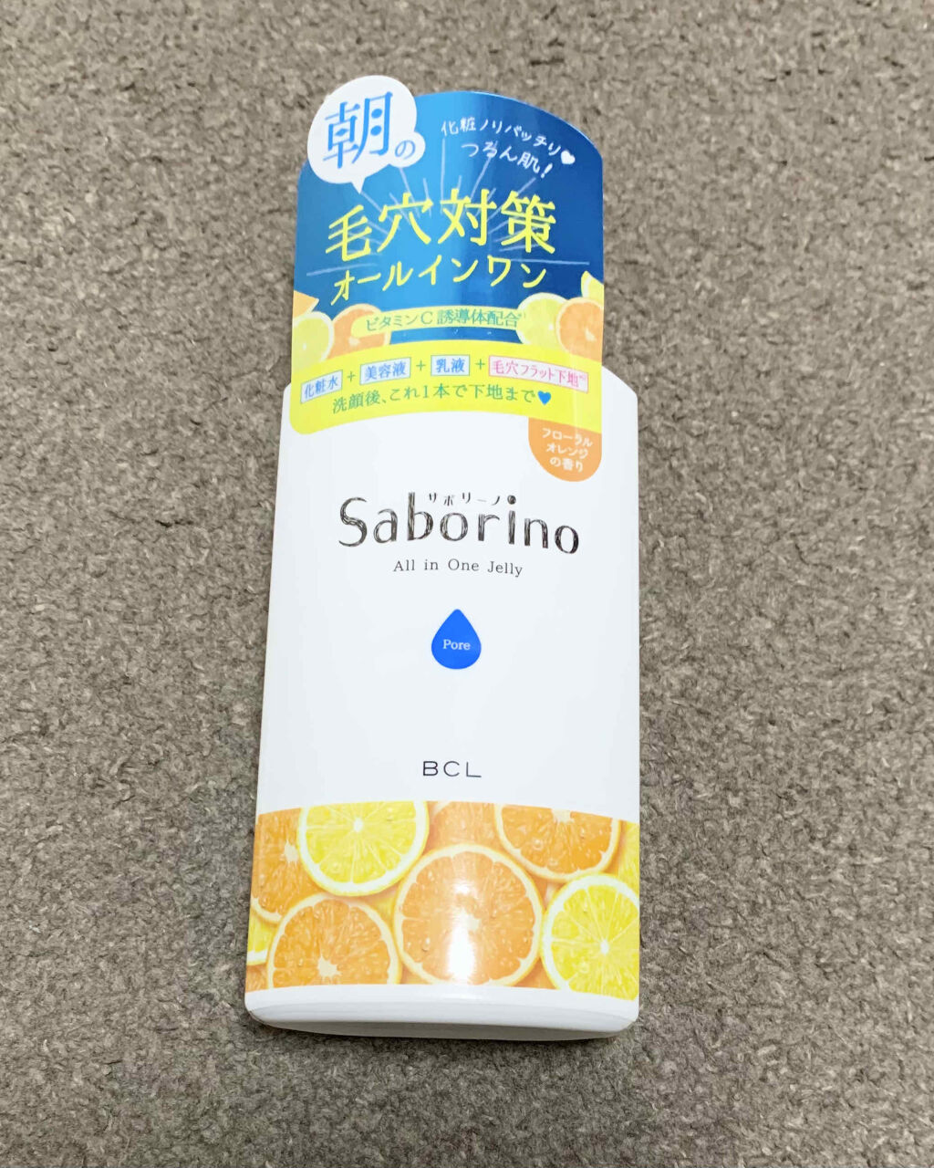 おはようるおいジュレ FO/サボリーノ/オールインワン化粧品を使ったクチコミ（2枚目）