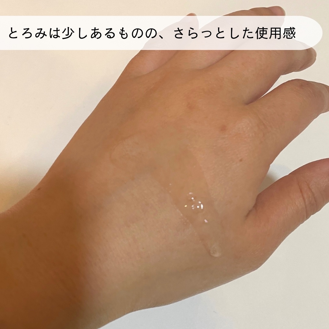 サミュ ガラクトポア オーツートナー/SAM'U/化粧水を使ったクチコミ（3枚目）