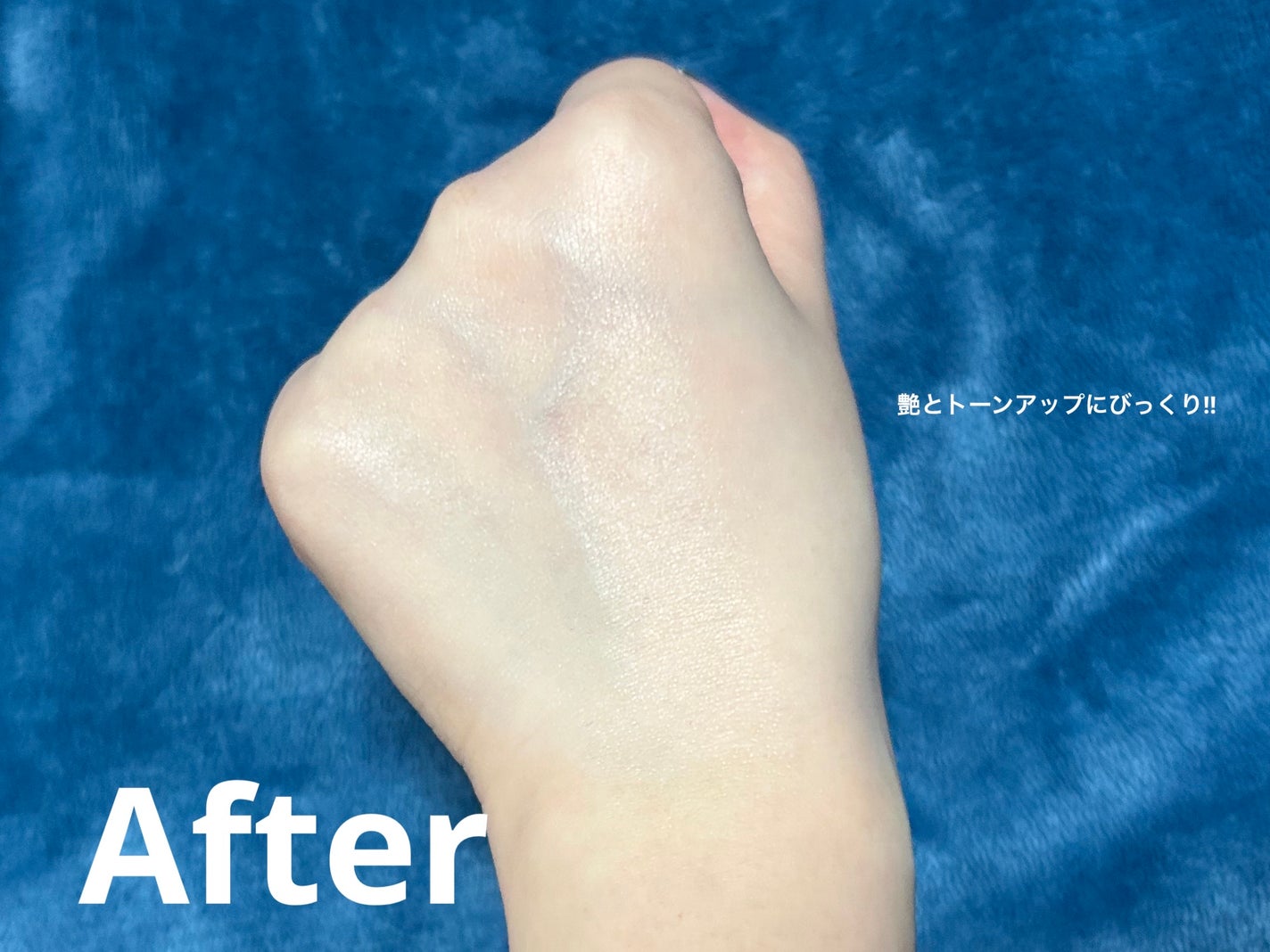 アリィー クロノビューティ カラーチューニングUV/アリィー/日焼け止めクリームを使ったクチコミ(4枚目)