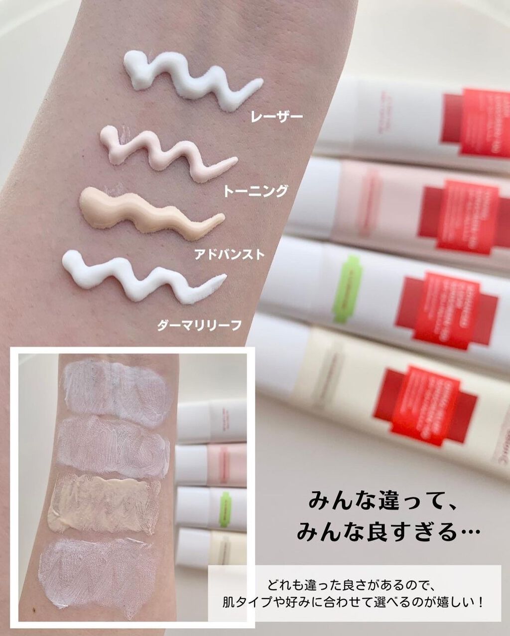 ケコ|アラサー韓コスマニア on LIPS 「【ご報告】コラボ販売大決定😭🔥こんばんは、ケコです🥰なんとビッ..」(7枚目)