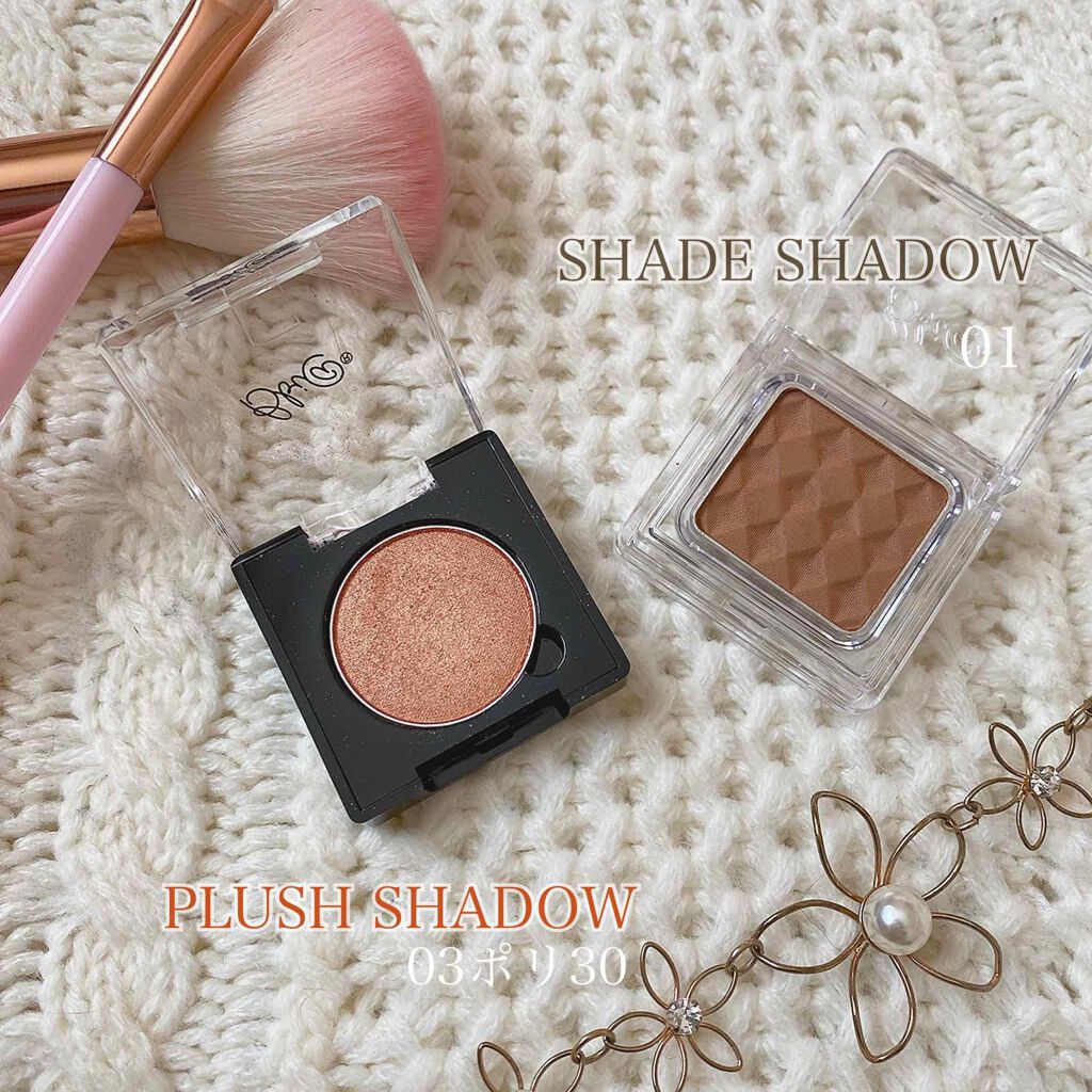 プラッシュシャドー/BBIA/ジェル・クリームアイシャドウを使ったクチコミ(1枚目)