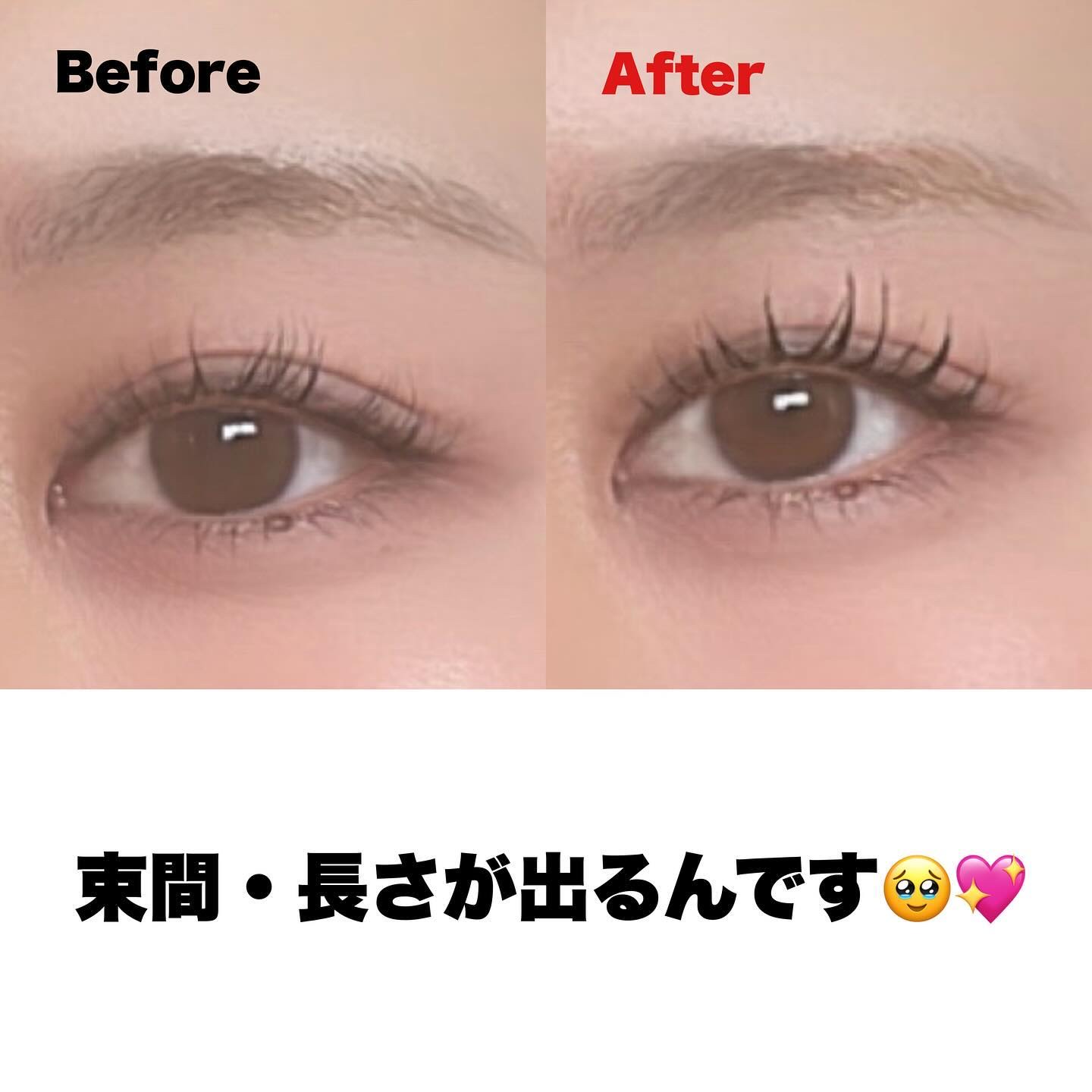 コスノリ アイラッシュティンティングセラム/COSNORI/まつげ美容液を使ったクチコミ（2枚目）