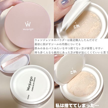 シルキールースモイストパウダー/キャンメイク/ルースパウダーを使ったクチコミ(10枚目)