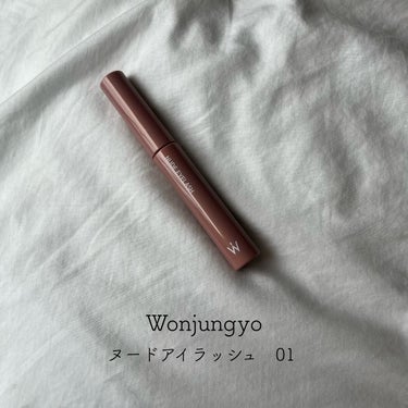 ウォンジョンヨ ヌードアイラッシュ/Wonjungyo/マスカラを使ったクチコミ（1枚目）