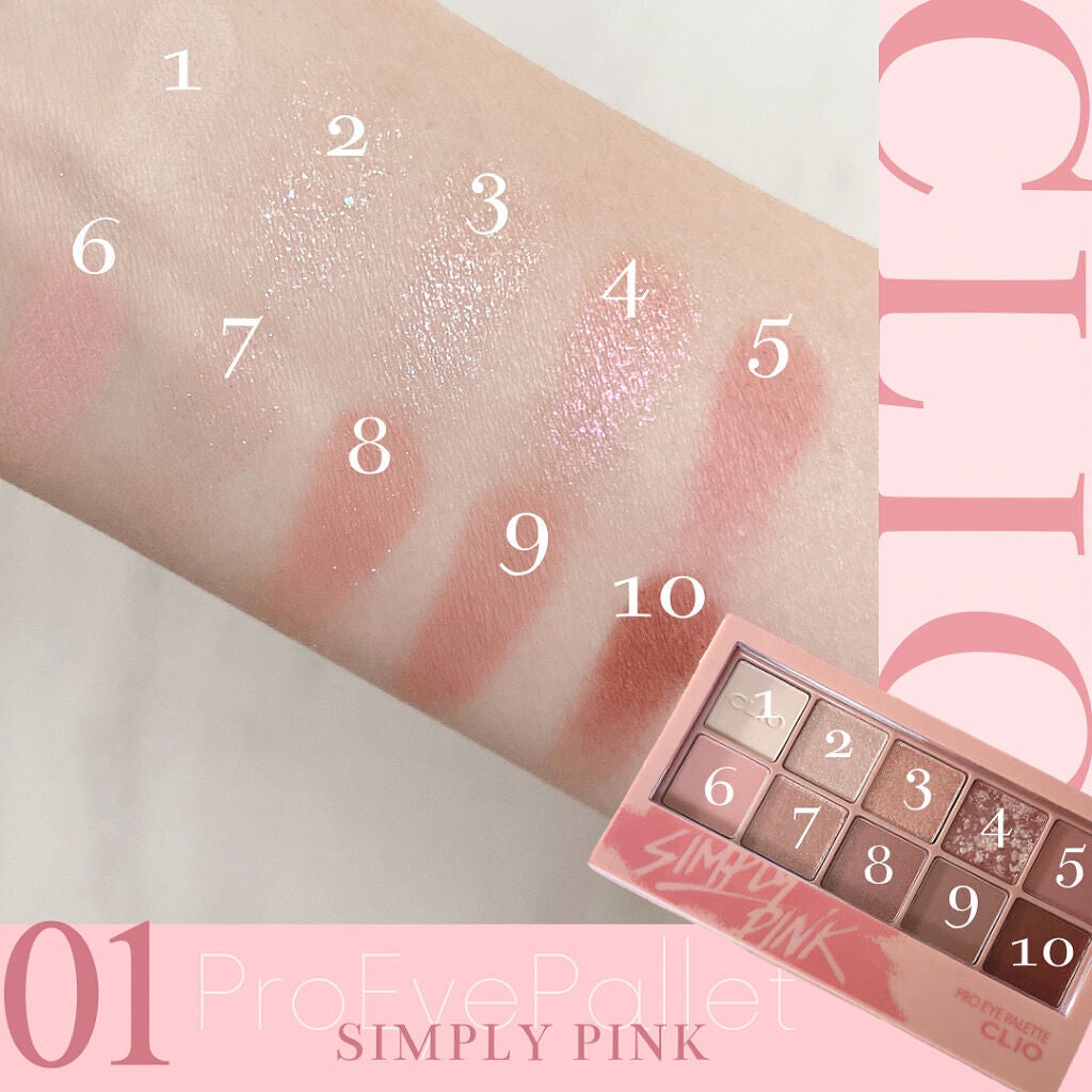 プロ アイ パレット/CLIO/アイシャドウパレットを使ったクチコミ(3枚目)