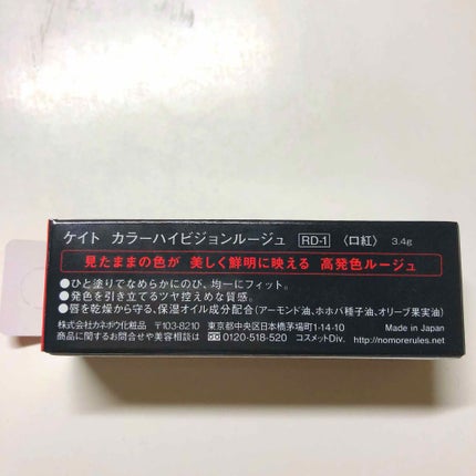 を使ったクチコミ(3枚目)