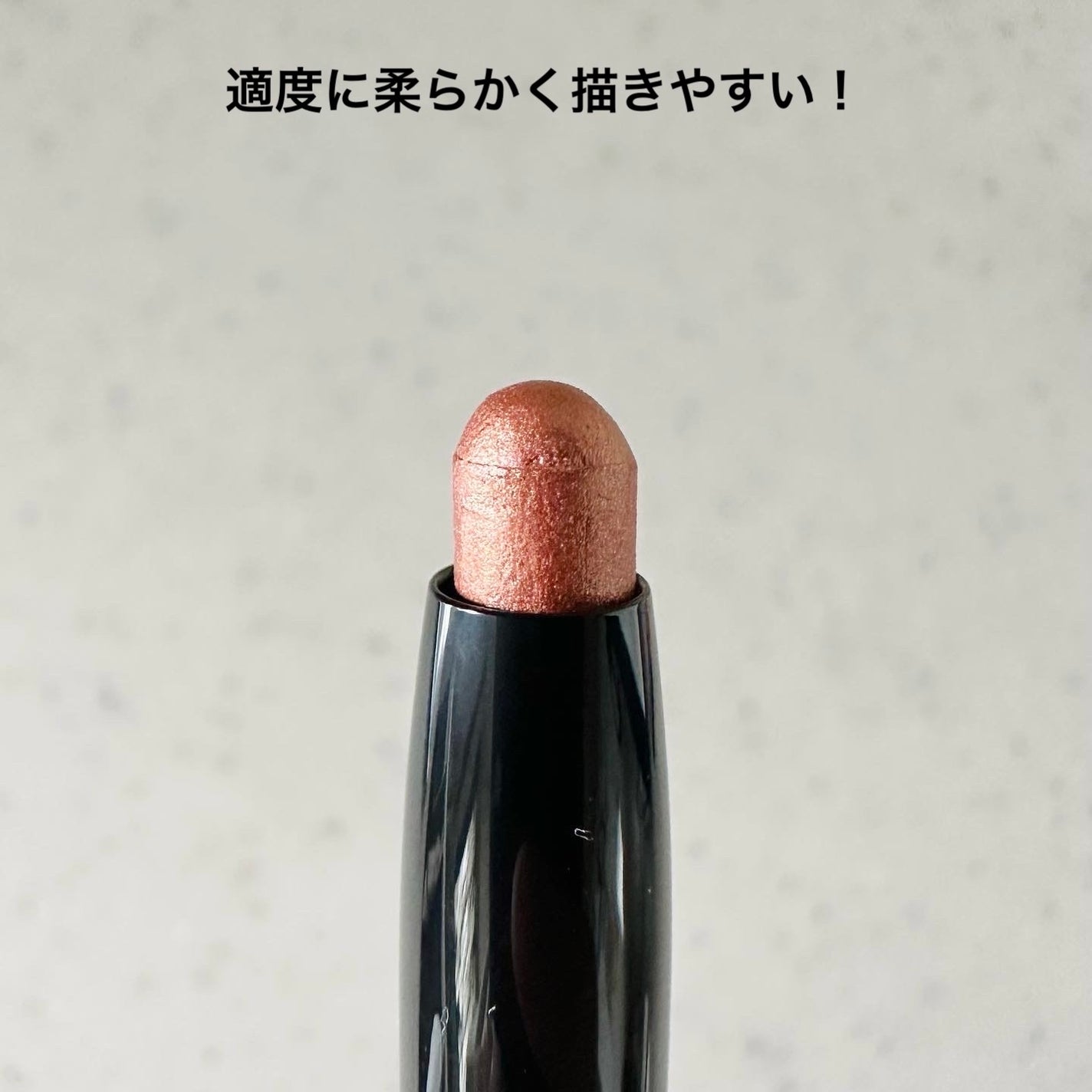 ウォータリースティックシャドウ/Witch's Pouch/スティックアイシャドウを使ったクチコミ(5枚目)