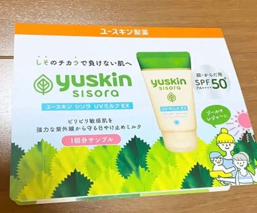 ユースキン　シソラUVミルクEX/ユースキン/日焼け止め・UVケアを使ったクチコミ（1枚目）