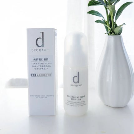 エッセンスイン クレンジングフォーム/d プログラム/洗顔フォームを使ったクチコミ(7枚目)