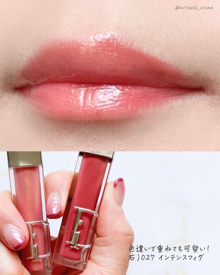 ディオール アディクト リップ マキシマイザー/Dior/リップグロスを使ったクチコミ(8枚目)