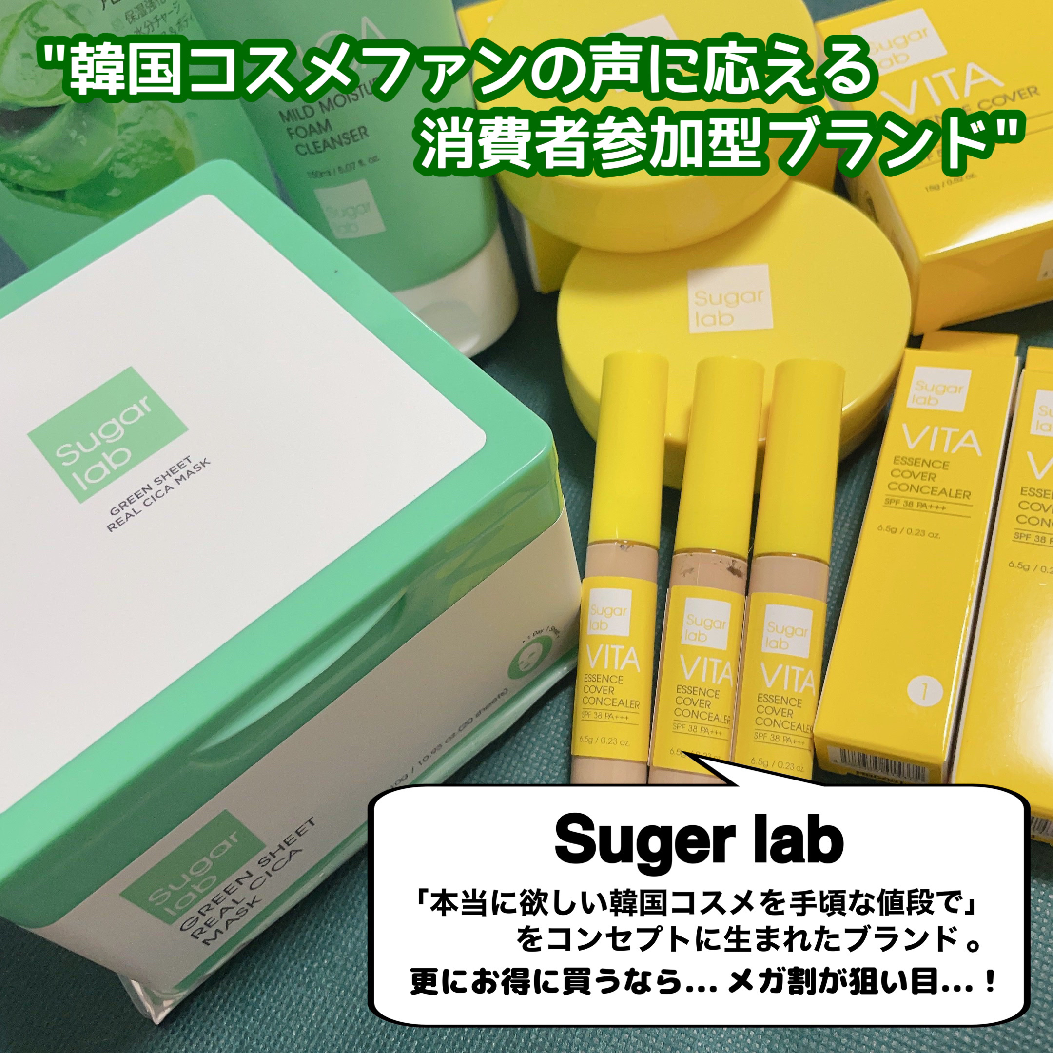 シカマイルドモイスチャーフォームクレンザー/Sugar Lab/洗顔フォームを使ったクチコミ（2枚目）