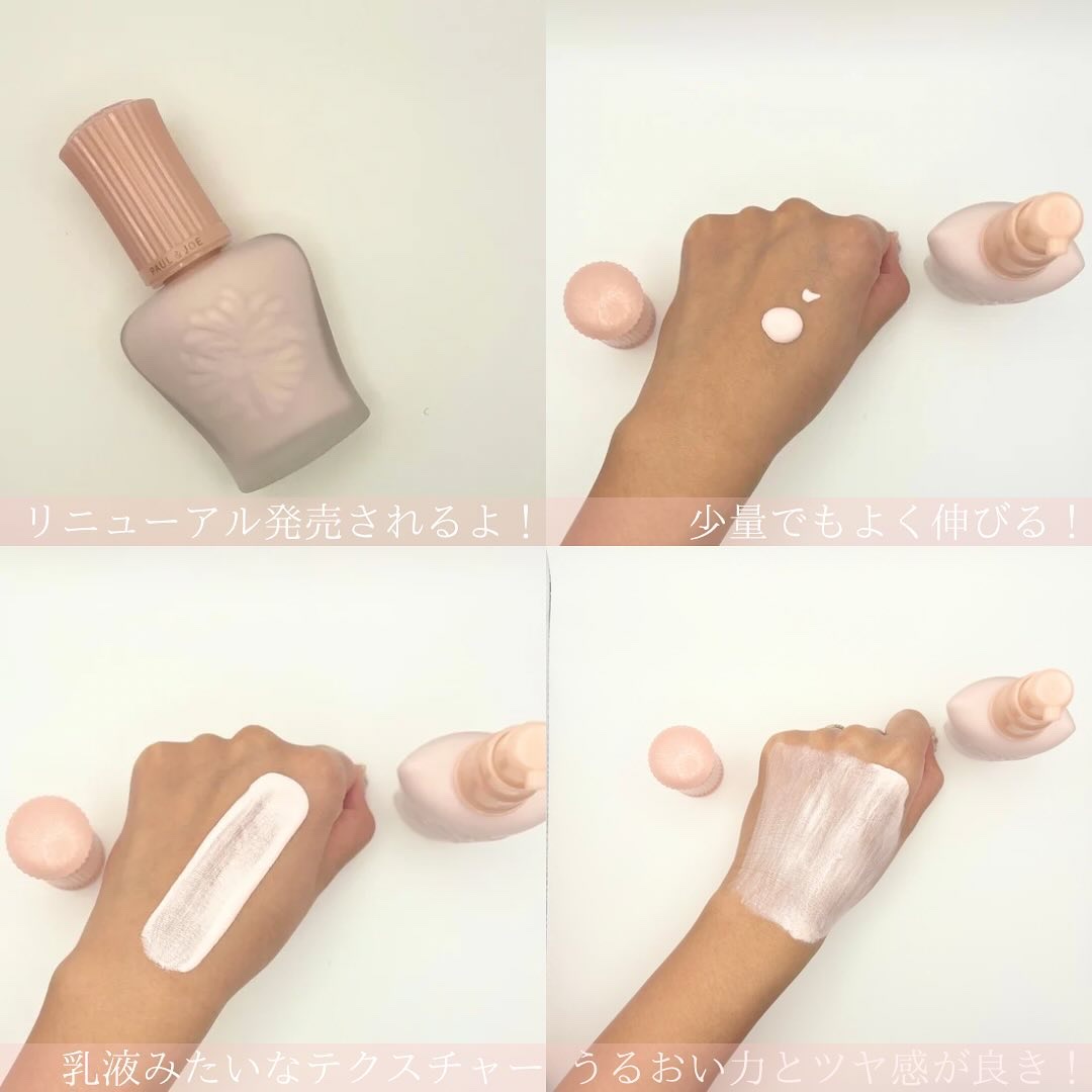 モイスチュアライジング プライマー/PAUL & JOE BEAUTE/化粧下地を使ったクチコミ（2枚目）