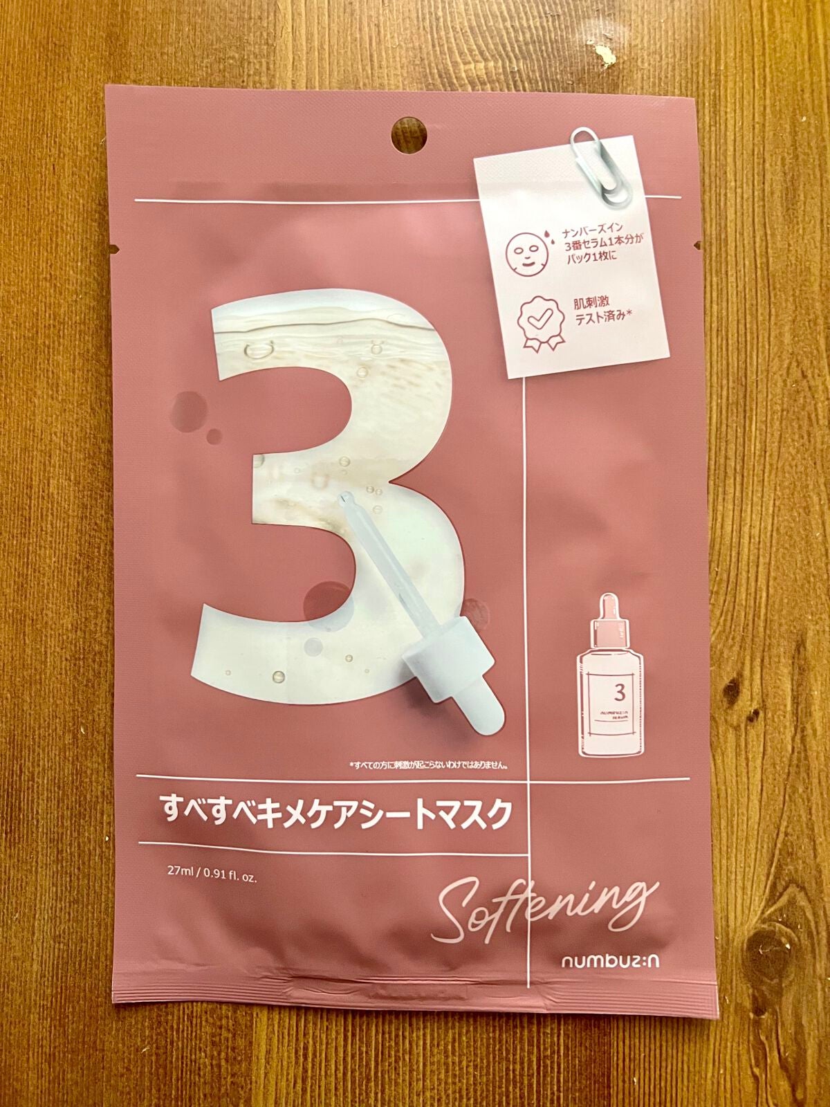 バスミルク コットンミルクの香り/クナイプ/入浴剤を使ったクチコミ(4枚目)