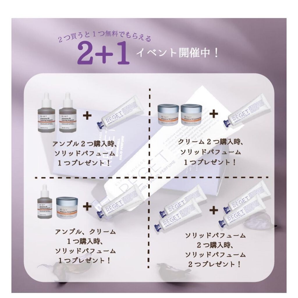 pi on LIPS 「✴︎REGETBOMBSHELLSOLIDPERFUMEカワラ..」(5枚目)