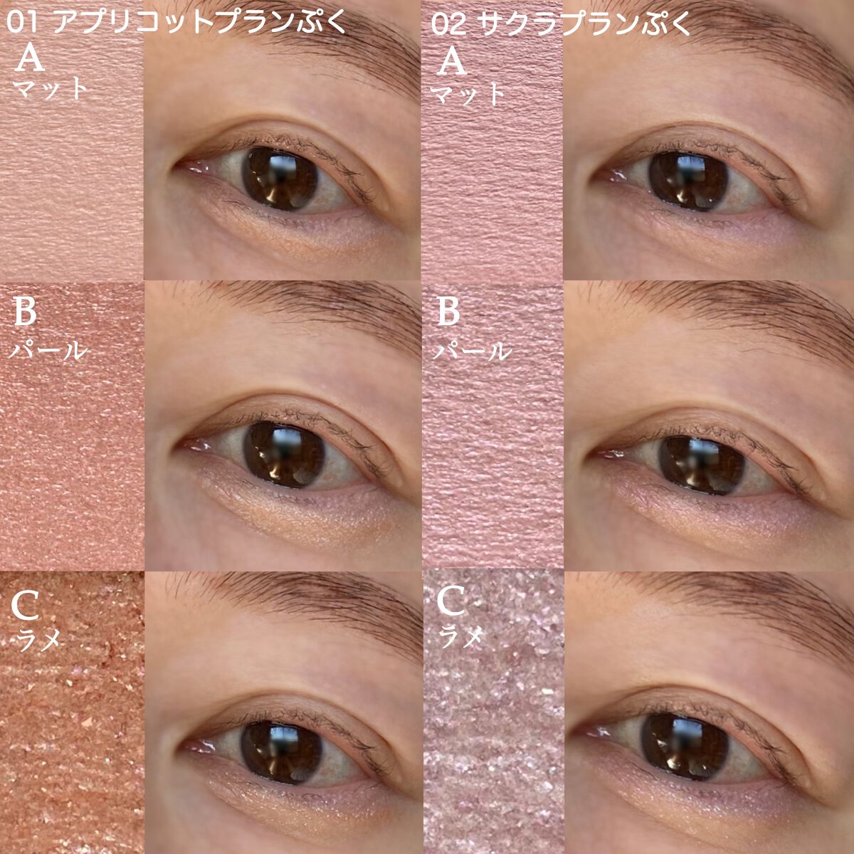 プランぷくコーデアイズ/キャンメイク/パウダーアイシャドウを使ったクチコミ(9枚目)