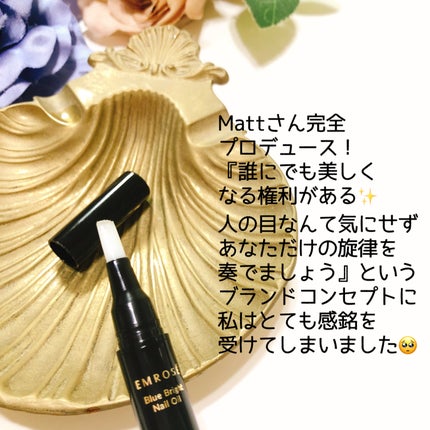 ブルーブライトネイルオイル/EMROSÉ/ネイルオイル・トリートメントを使ったクチコミ(2枚目)