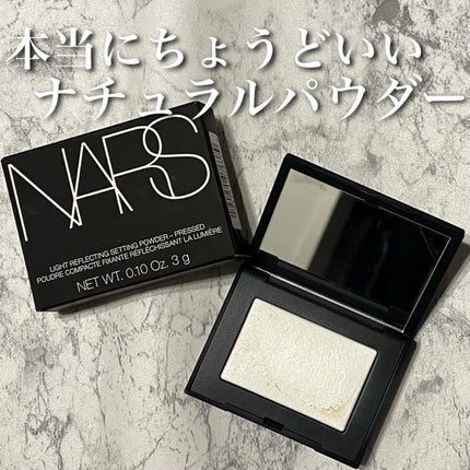 ライトリフレクティングセッティングパウダー プレスト N/NARS/プレストパウダーを使ったクチコミ(1枚目)