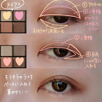 シグニチャー カラー アイズ/SUQQU/アイシャドウパレットを使ったクチコミ(7枚目)