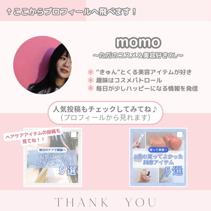 SILKY OIL SERUM/CULRY SHYLL/ヘアオイルを使ったクチコミ(8枚目)