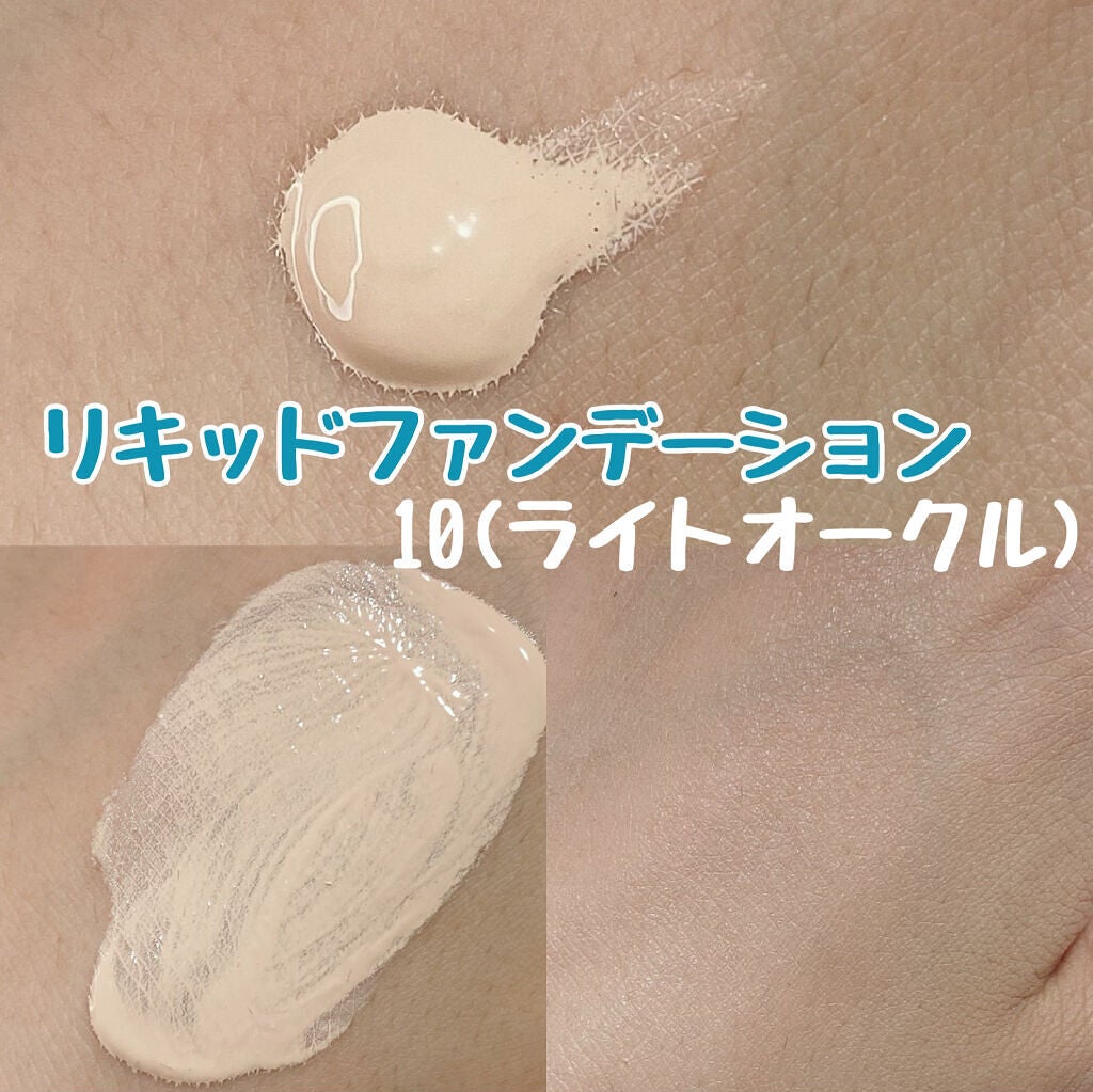 クレンジング エマルジョン/iniks/クレンジングクリームを使ったクチコミ(3枚目)