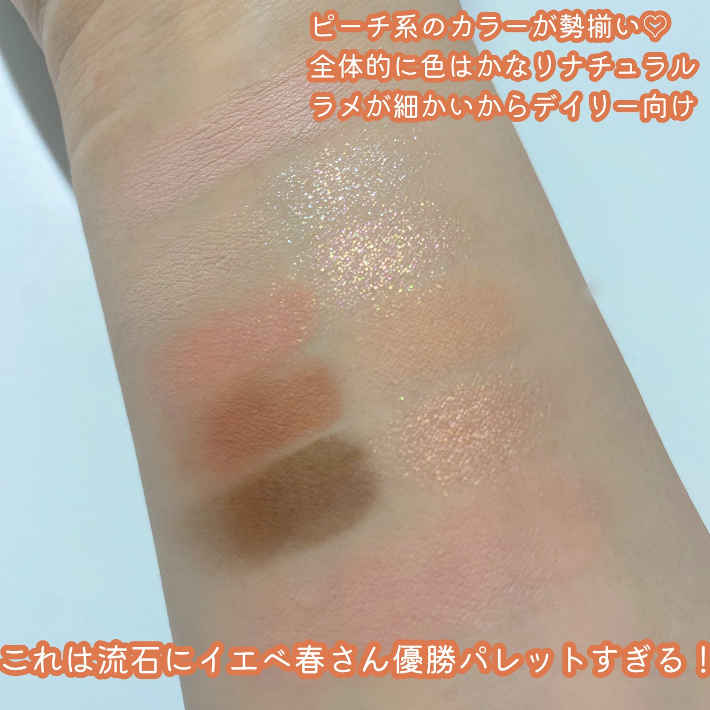 オールテイクムードライクパレット/PERIPERA/アイシャドウパレットを使ったクチコミ(2枚目)