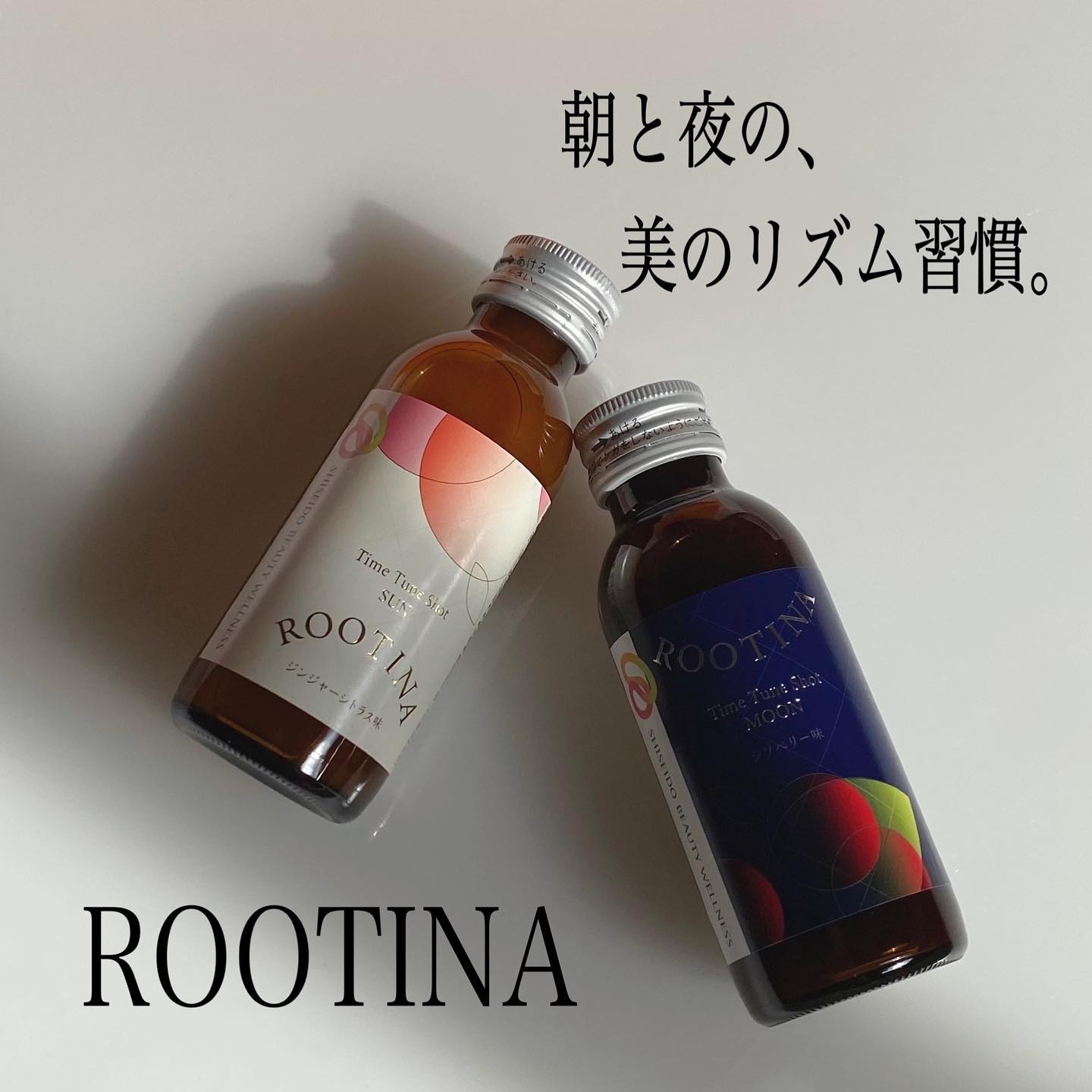 ルーティナ タイムチューンショット ムーン/ルーティナ/美容ドリンクを使ったクチコミ（1枚目）