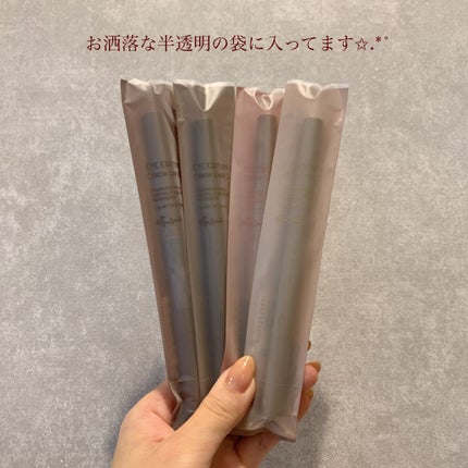 エテュセ アイエディション(ブロウライナー)/ettusais/アイブロウペンシルを使ったクチコミ(5枚目)