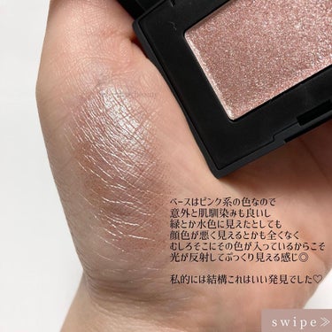 ハードワイヤードアイシャドー/NARS/パウダーアイシャドウを使ったクチコミ（4枚目）