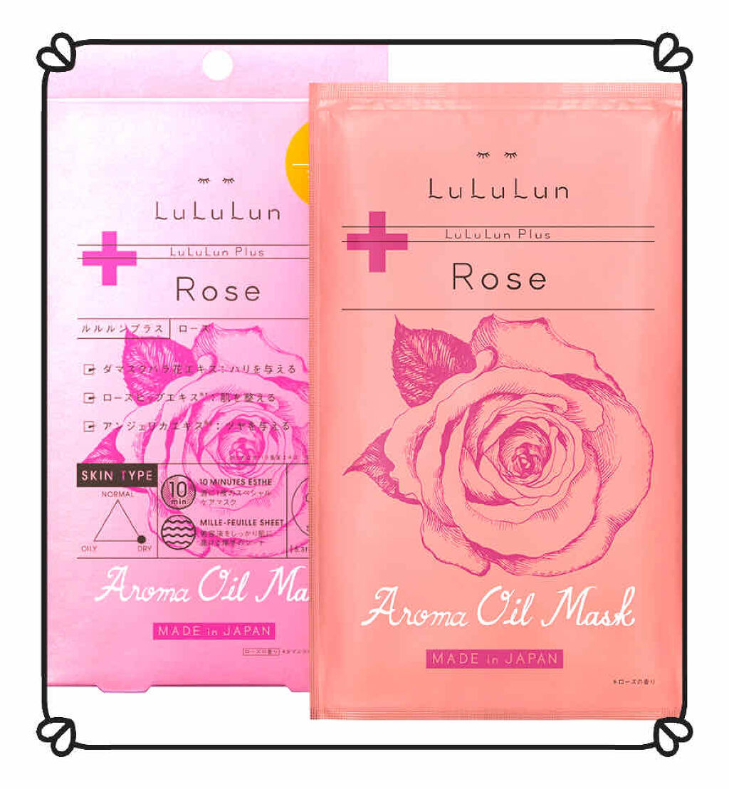 ルルルンプラス ローズ/ルルルン/シートマスク・パックを使ったクチコミ（1枚目）
