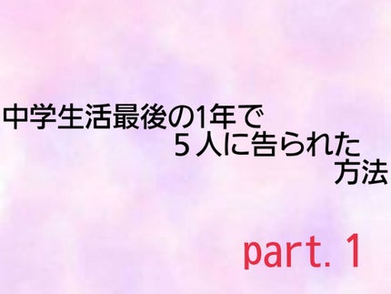 クリア マスカラR/CEZANNE/マスカラ下地を使ったクチコミ(1枚目)