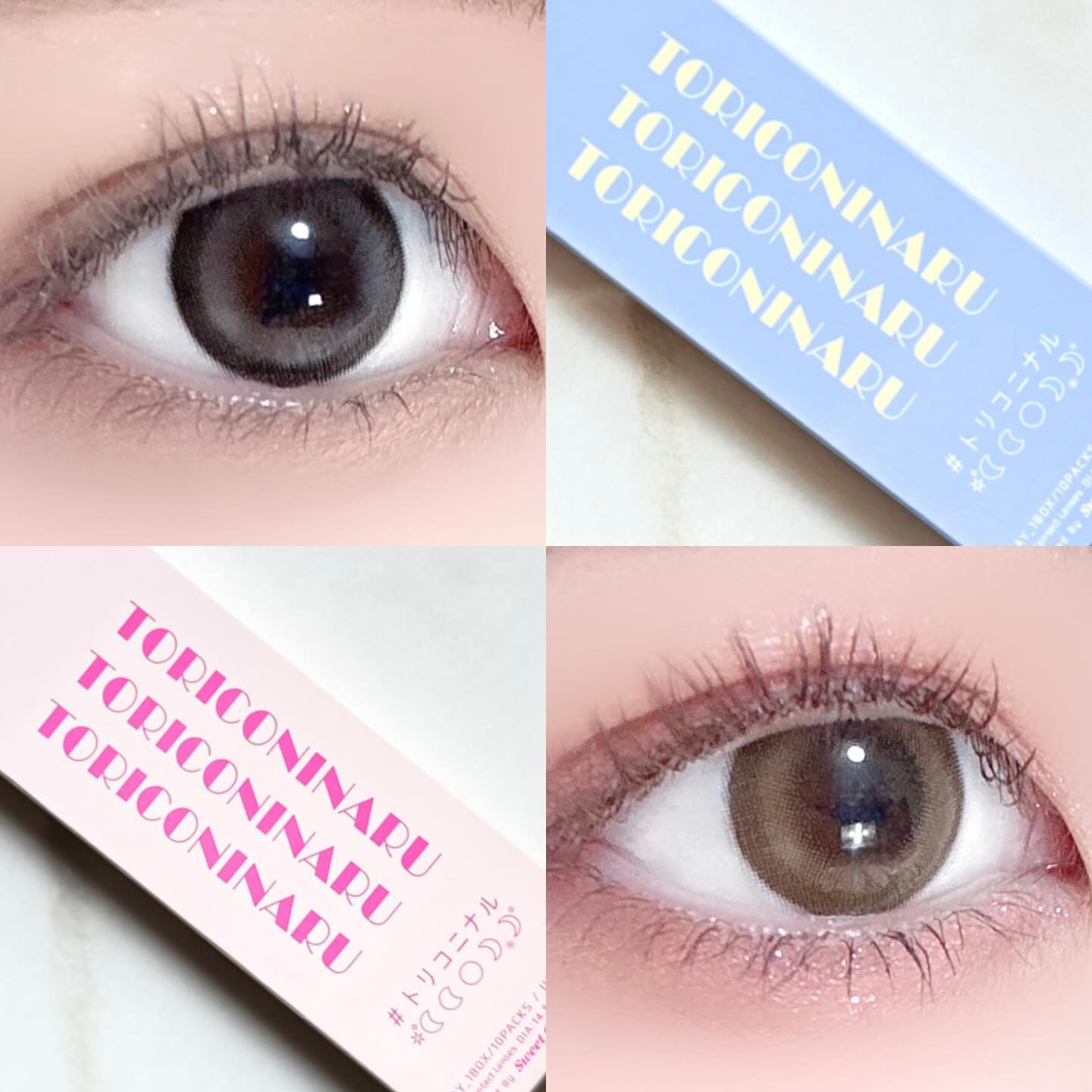 トリコニナル ワンデー/トリコニナル/ワンデー（１DAY）カラコンを使ったクチコミ（1枚目）