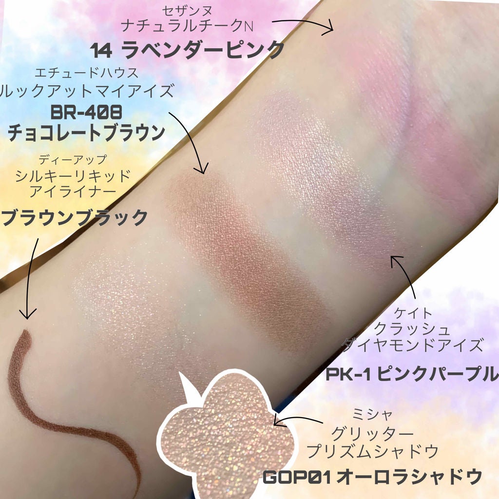 ルックアット マイアイズ/ETUDE/単色アイシャドウを使ったクチコミ(2枚目)