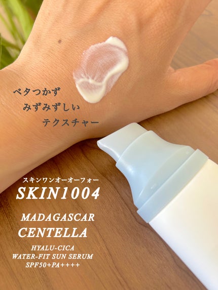 ヒアルーシカ ウォーターフィット サンセラム/SKIN1004/日焼け止めローションを使ったクチコミ(3枚目)