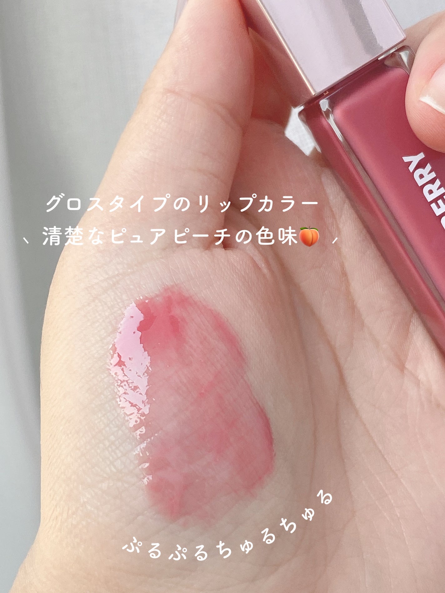 ãžã¥ãŒã·ã£ãªãããã¥ãŠ/BLEND BERRY/å£çŽ
ã䜿ã£ãã¯ãã³ãïŒ3æç®ïŒ