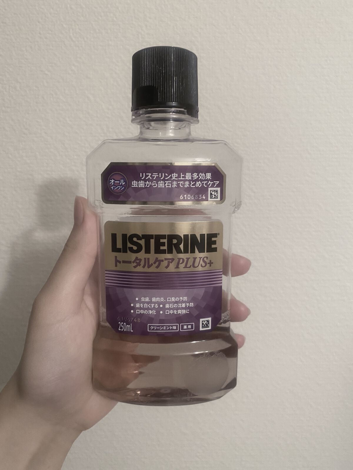 薬用リステリン トータルケア ゼロ プラス/リステリン/マウスウォッシュ・スプレーを使ったクチコミ（2枚目）